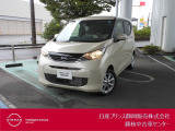 令和8年2月デイズX 入荷しました。日産プリンス静岡藤枝中古車センターです。お気軽にお問い合わせください。