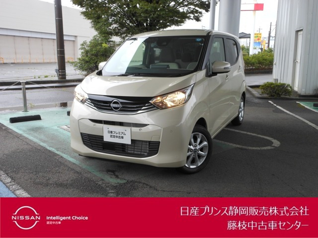 日産 デイズ 