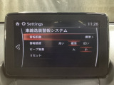 車線逸脱警報システムは、走行中にカメラで車線を検知して、自車が車線から逸脱する可能性があると判断した場合に、警報によりドライバーに通知します。
