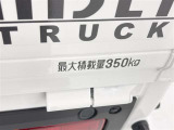 積載量350kg
