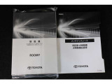 取扱説明書、メンテナンスノート揃っております。