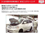 【車1台まるごとクリーニング!】見えないところまで、1台1台丁寧に仕上げております。お客様に気持ちよくお乗りいただけるクリーニングサービスです。