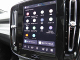 Google搭載のボルボなら、車内にいながら多彩なデジタルライフをお楽しみいただけます。Google Playから必要なアプリをダウンロードして、有意義な移動時間を楽しみましょう。