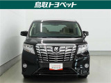また、お車にあまり詳しくない方でも気軽に立ち寄って頂けるお店作りを目指しています。中古車選びに不安があるという多くのお客様の声に応えるべく『親切・丁寧・明瞭』をキーワードにしっかりサポート致します。