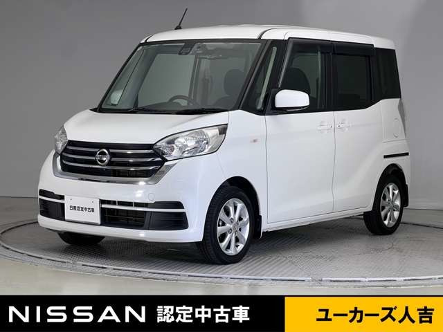 日産 デイズルークス 