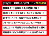 アルファード 2.5 S Cパッケージ モデリスタエアロ 黒革シート リアモニター