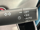便利なオートライト付です。