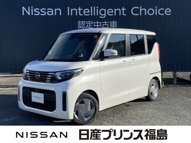 デイズルークス X 