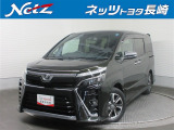 今回ご紹介するのは トヨタ ヴォクシー2.0ZS煌IIです。