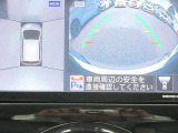 〔MOD付アラウンドビュー〕自車を上から見下ろす様な映像が映し出される全周囲型アラウンドビューモニターには移動物検知も付いており車庫入れも安心楽々ですね!