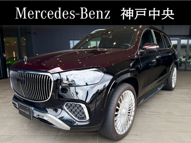 GLS 600 4マチック (ISG) ファーストクラスパッケージ 4WD MP202402