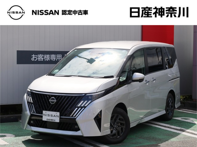 日産 セレナ 