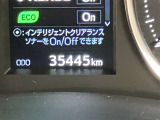 入庫時走行距離になります