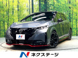 禁煙車 BOSEサウンド ブラックルーフ 9型コネクトナビ 全周囲カメラ