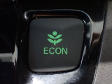 エンジン、エアコンなどを制御し低燃費な『ECONモード』に、また走りを楽しみたいとき、空調など快適性を重視したいときにはスイッチOFFで通常モードに切り替えができます!