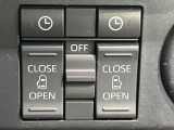 【両側パワースライドドア】スマートキーや運転席のスイッチで後席両側スライドドアの開閉が可能♪電動だから力を入れてドアを開ける必要が無く、小さなお子様でも簡単に開け閉めでき快適です♪