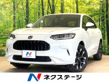 全周囲カメラ 衝突軽減 9型ホンダコネクトナビ 禁煙車 レザーシート