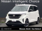 数あるお車の中から、当店の物件をご閲覧いただき、ありがとうございます。日産愛知販売 Car-Select稲沢です。お客様のお車選びをお手伝いさせてください!