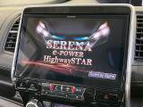 【BIG-X11インチナビ】人気の大画面BIG-Xナビを装備。専用設計で車内の雰囲気にマッチ!ナビ利用時のマップ表示は見やすく、テレビやDVDは臨場感がアップ!いつものドライブがグッと楽しく