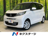 純正SDナビ バックカメラ 衝突被害軽減システム 禁煙車