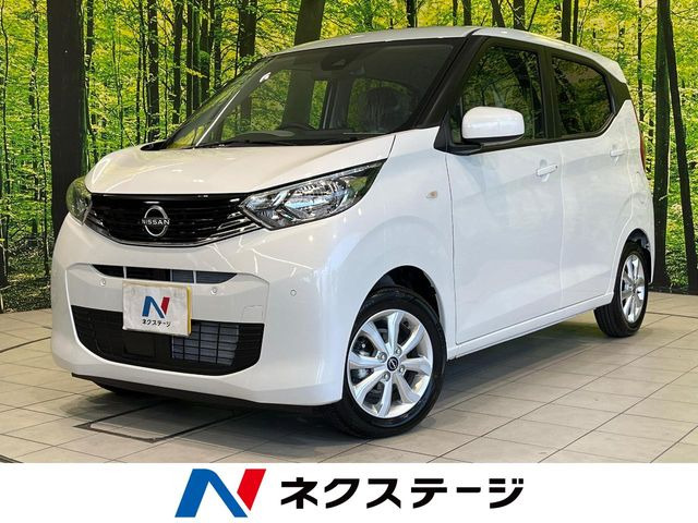 日産 デイズ 