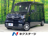 バックカメラ ホンダセンシング 禁煙車 コーナーセンサー スマートキー