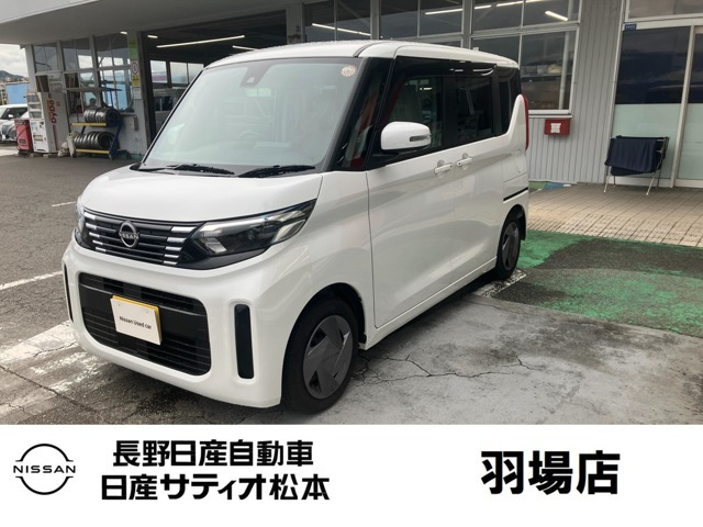 デイズルークス X 