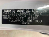 販売は岐阜県在住の方が条件になります!卸売不可