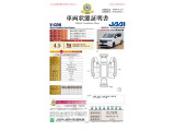 ■お問い合わせは ホンダカーズ泉州 ユーセレクト堺インター TEL072-291-8082 大阪府堺市南区和田217-1