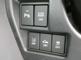 障害物センサー等安全装備の切替も楽々♪