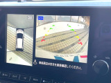 【アラウンドビューモニター】専用のカメラにより、上から見下ろしたような視点で360度クルマの周囲を確認することができます☆死角部分も確認しやすく、狭い場所での切り返しや駐車もスムーズに行えます。