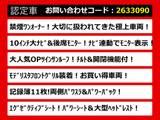 ヴェルファイア 2.5 Z Gエディション モデリスタ 10インチ大ナビ ワンオーナー
