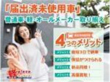 カーナビで検索の場合【青森県青森市第二問屋町2丁目5-13】で検索してください!※ヤマダ電機青森本店様となり
