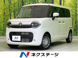 純正9型ナビ 両側電動ドア 全周囲カメラ 衝突軽減装置 レーダークルーズ