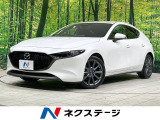 スマートブレーキ レーダークルーズ 禁煙車 BSM パワーシート ETC