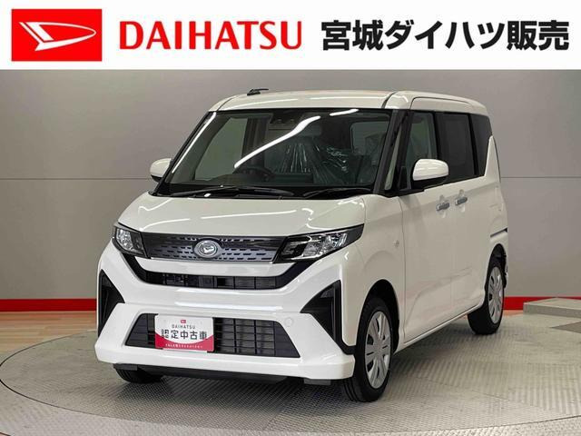 ダイハツ ムーヴ 