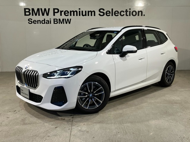 BMW 2シリーズアクティブツアラー 