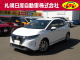 当店のノートを御覧いただき誠にありがとうございます。札幌日産自動車です。 ネットでのお問い合わせもお気軽にどうぞ!!