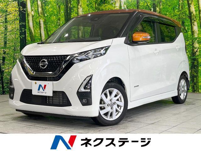 日産 デイズ 
