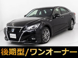 ★トヨタ クラウンHV 2.5AT-G★★後期型★4WD★黒革シート★フルエアロ★★ワンオーナー★スパッタ18AW★BSM★LDA★★レーダークルーズ★プリクラ★クリソナ★★冷暖房シート★ステアリングヒーター★