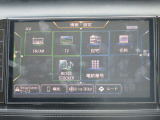 つかいやすい純正ナビゲーション