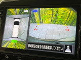【アラウンドビューモニター】専用のカメラにより、上から見下ろしたような視点で360度クルマの周囲を確認することができます☆死角部分も確認しやすく、狭い場所での切り返しや駐車もスムーズに行えます。