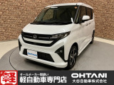 ■軽・普通車の届出済未使用車専門店の大谷自動車■ オールメーカーの届出済未使用車を取り扱っております。気になるお車がありましたらぜひお問い合わせください。お電話もお待ちしております(073-462-0492)