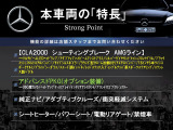 CLAシューティングブレーク CLA200d AMGライン 