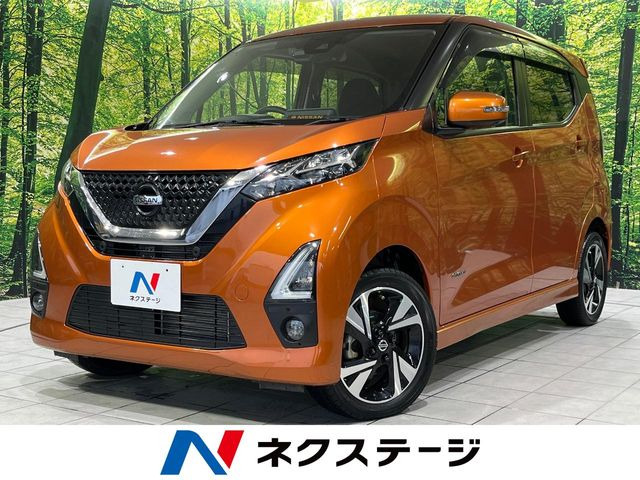 日産 デイズ 