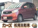 軽39.8専門店カーズの車輌をご覧いただき、誠にありがとうございます。福岡県小郡市上岩田1186-7TEL:0942-73-6060までお問合せ下さい♪