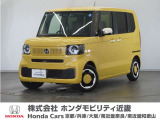 ◆株式会社ホンダモビリティ近畿◆兵庫県、京都府、大阪府、奈良県、和歌山県の100を超える店舗でアフターフォローをさせていただきます!!