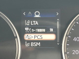 【プリクラッシュセーフティ】前方の車両等を検知し、衝突しそうな時は警報で注意を促し、ブレーキを踏む力をサポート。ブレーキを踏めなかった場合は衝突被害軽減ブレーキが作動、衝突回避をサポートします。