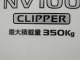 荷室の最大積載量が表示されています。