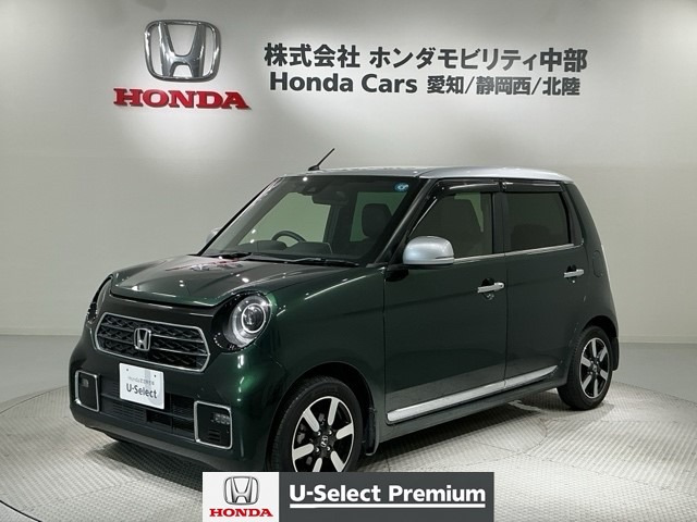 ホンダ N-ONE 